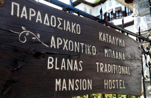 Archontiko Blana - Foto 9