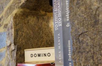 by karakas Λίθινο - Foto 26