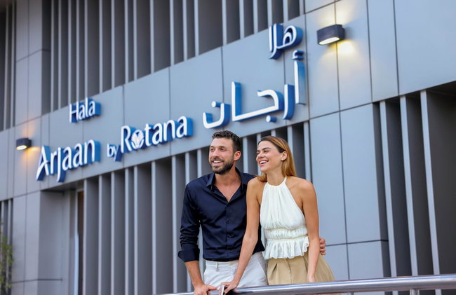 Hala Arjaan by Rotana - Photo 71