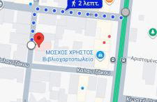 Theonisxenia Luxury Apt at Metro M3 - Foto 32