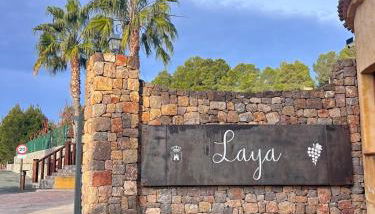 Laya Alojamientos Rurales y Eventos - Photo 5, Lobby or reception