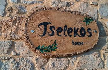 Tselekos House Old renovated stone house crete - Photo 34