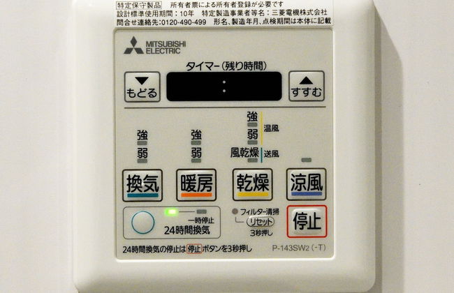 Amistad Hotel Fukuoka - Foto 31