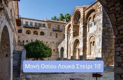 Giannad suite - Foto 25