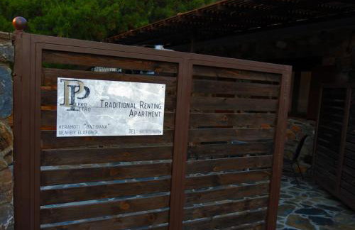 "PefkoPetro" Traditional House - Foto 24