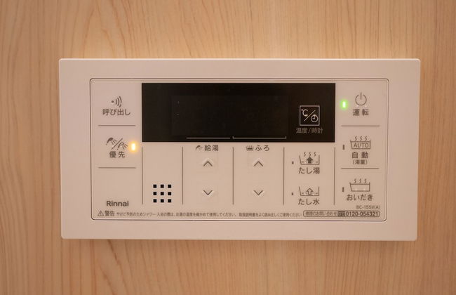 The Peony Hotel Kyoto - Foto 38