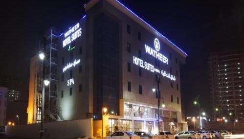 Photo 1 - Watheer Hotel Suite