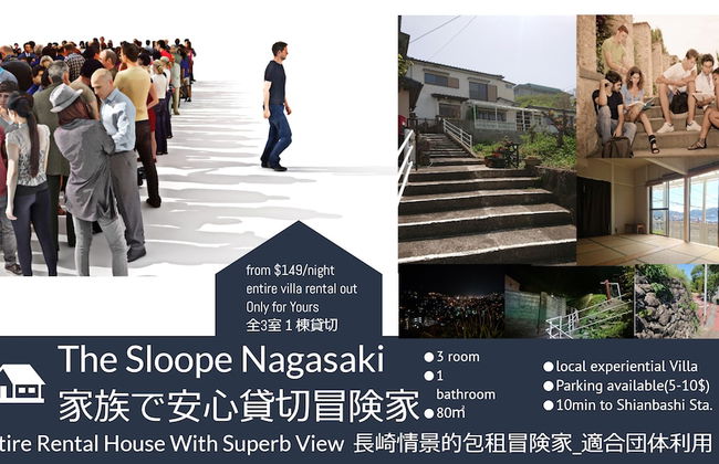The Sloope Nagasaki - Foto 1