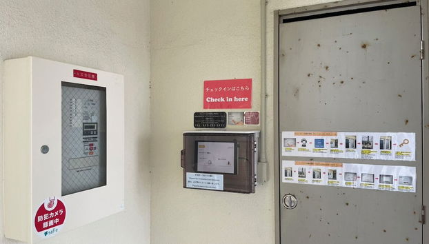 Grand Suite Shintoshin - Foto 3, Recepción