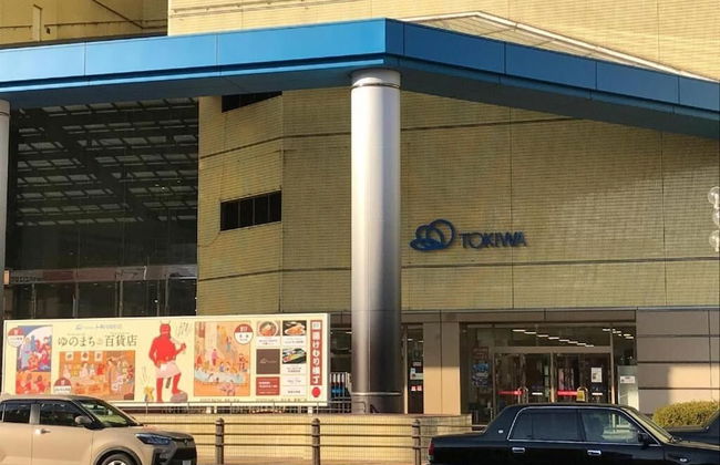 Beppu nagomi - Foto 40