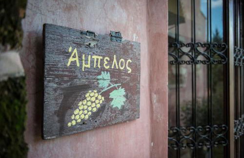 Antheia Houses - Foto 12