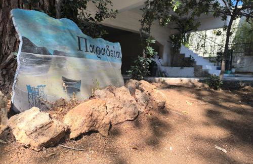 Silver Paradeisi Apartment - Foto 8