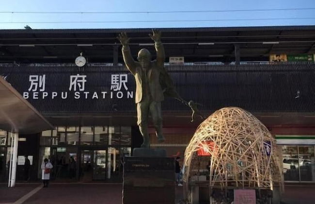 Beppu nagomi - Foto 31