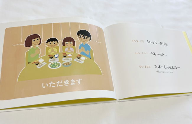 Coral Gate In Kume - Foto 54