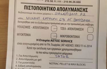 Theonisxenia Luxury Apt at Metro M3 - Foto 79