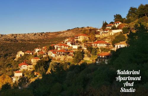 Kalderimi Studio - Photo 15