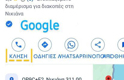 EXOTIC LUXURY APARTMENT - Photo 17