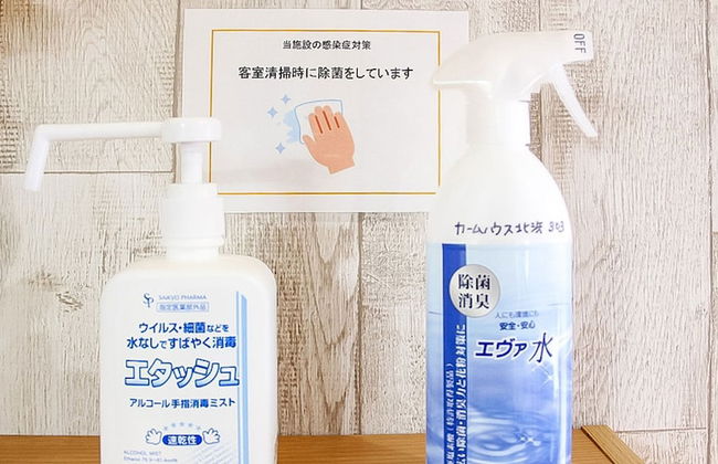 Calm house Beppukitahama - Foto 41