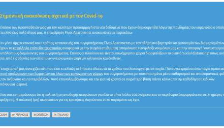 Fivos Apartments - Foto 3