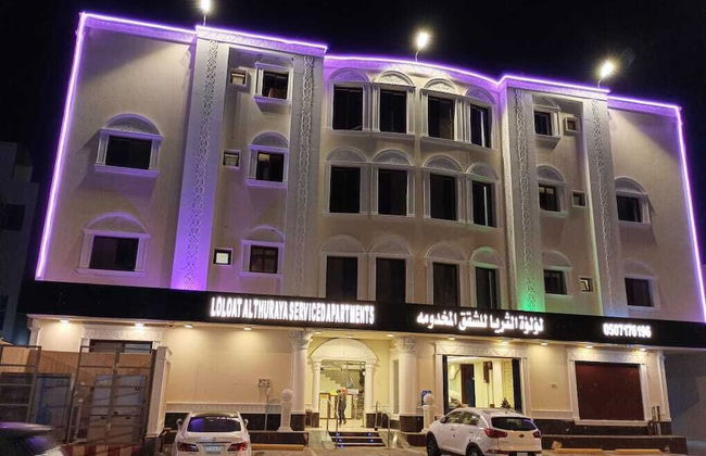 luluat althuraya serviced apartmints 8 - Foto 13