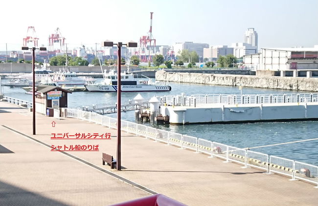 Port HOUSE - Foto 59