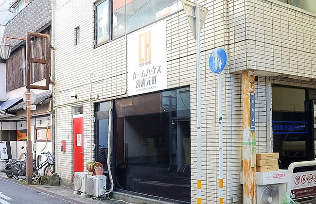 calm house beppumotomachi - Foto 1