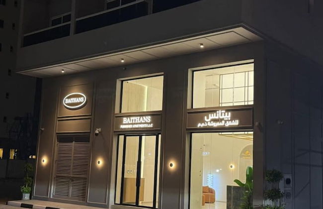 Baithans Furnished Apartments - Photo 19