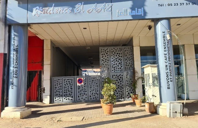 Appartement 32 ensoleillé à 5 min de la plage El Jadida - Foto 29