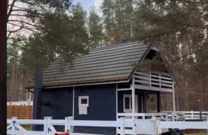 Bliska Norwegia - Foto 1