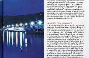 Μπαλκόνι του Αιγαίου father's house in Kimi - Photo 73