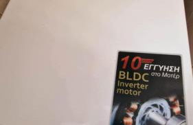 Antreas cosy apartment - Foto 24