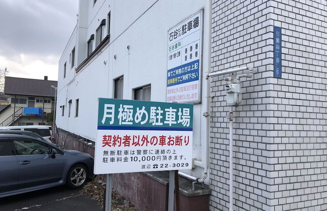 Cool-innOTARU - Photo 39