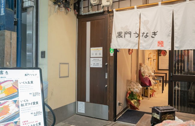 STAY OSAKA KUROMON - Foto 35