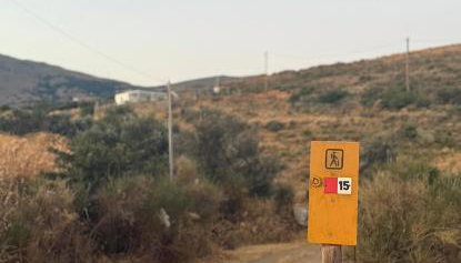 Gavrio Panorama Apartment - Foto 2