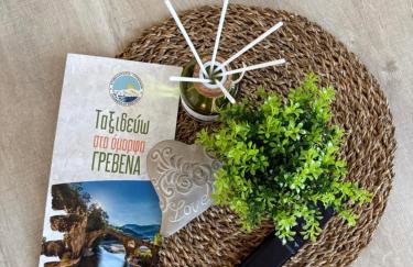 Village Villa, Agios Georgios Grevena - Foto 1