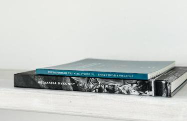 Villa Stef - Foto 19