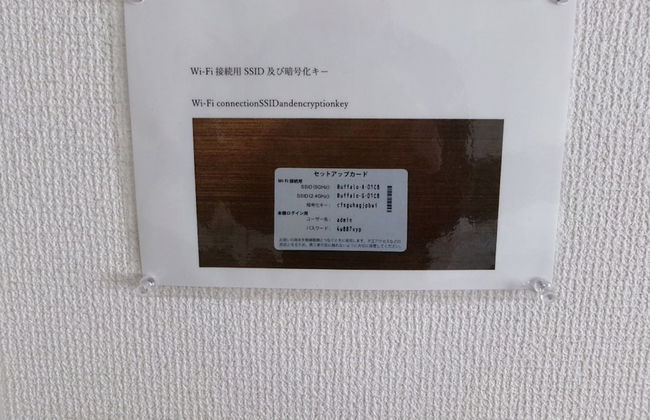 Mansion Pasture TSUKISAMU Fukuzumi - Photo 24