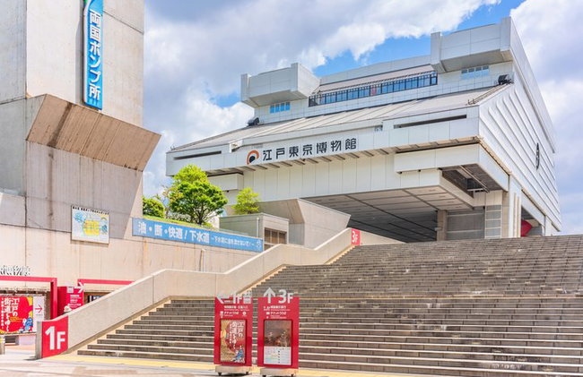 Tournoi Grand Sumo et Ryogoku Walking Tour - Photo 5