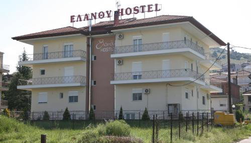 Ξενώνας Elanthi Kastoria - Foto 2