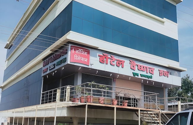 Vaishnav Inn - Foto 27