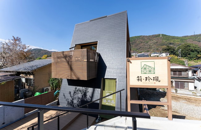 Hako Reiro - Photo 48