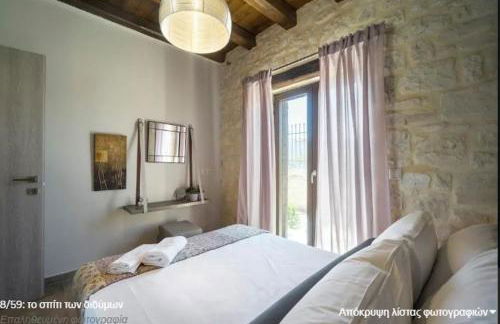 Heraklion Twins House - Private Pool Retreat - Photo 28