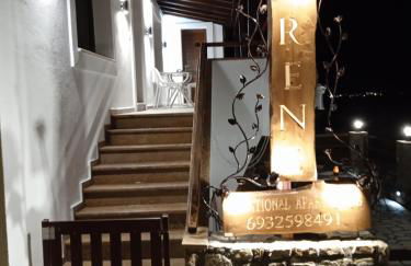 IRENE traditional apartments - Foto 44