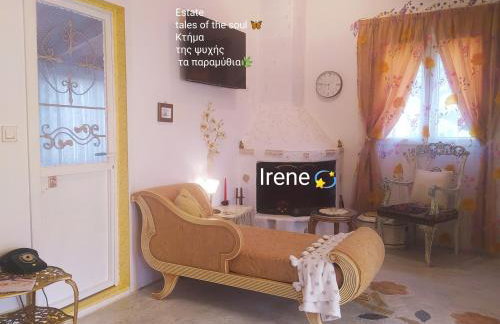 Bungalows with private pools "Tales of the Soul - Της Ψυχής Τα Παραμύθια" - Foto 7