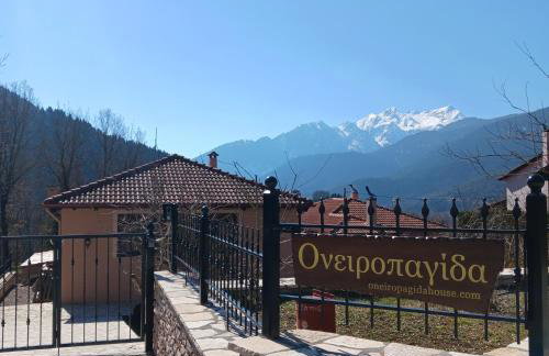 Ονειροπαγιδα - Photo 62