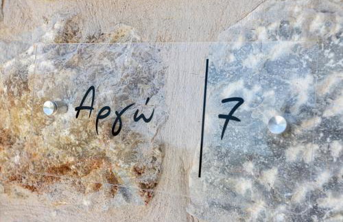 Elaianthos 2 - Foto 45