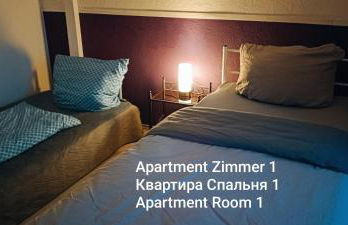 Ferienwohnung Monteurzimmer - Foto 9