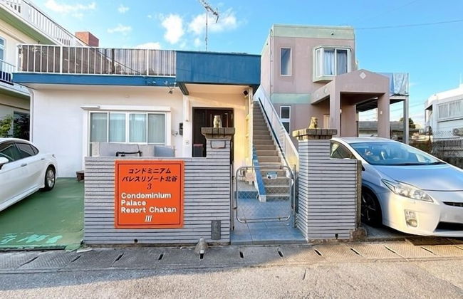 Condominium Palace Resort Chatan III - Foto 48