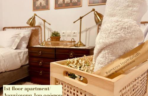 Casa Delicosta- 2 Flat Country house with garden, 15 min from Trikala - Foto 18