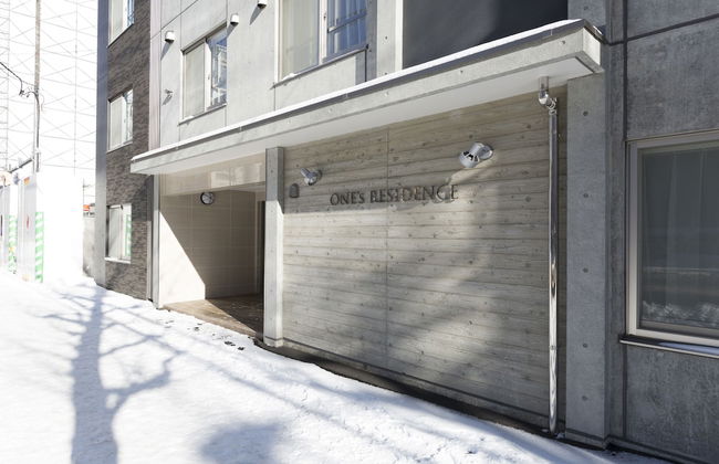 Hotel ONE'S RESIDENCE - Foto 54